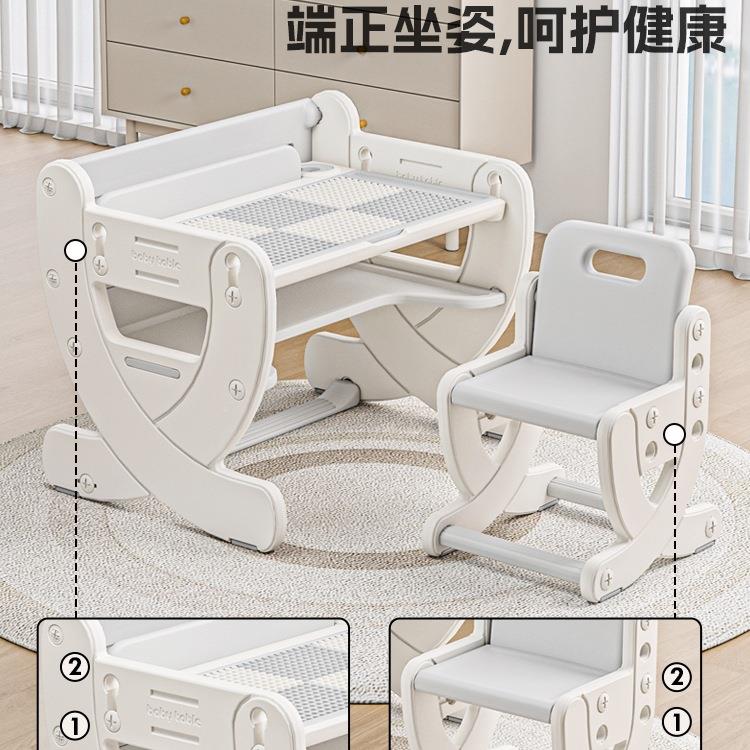 儿童多功能学习桌宝宝985桌桌椅玩套装早教桌子幼儿具读画阅画可