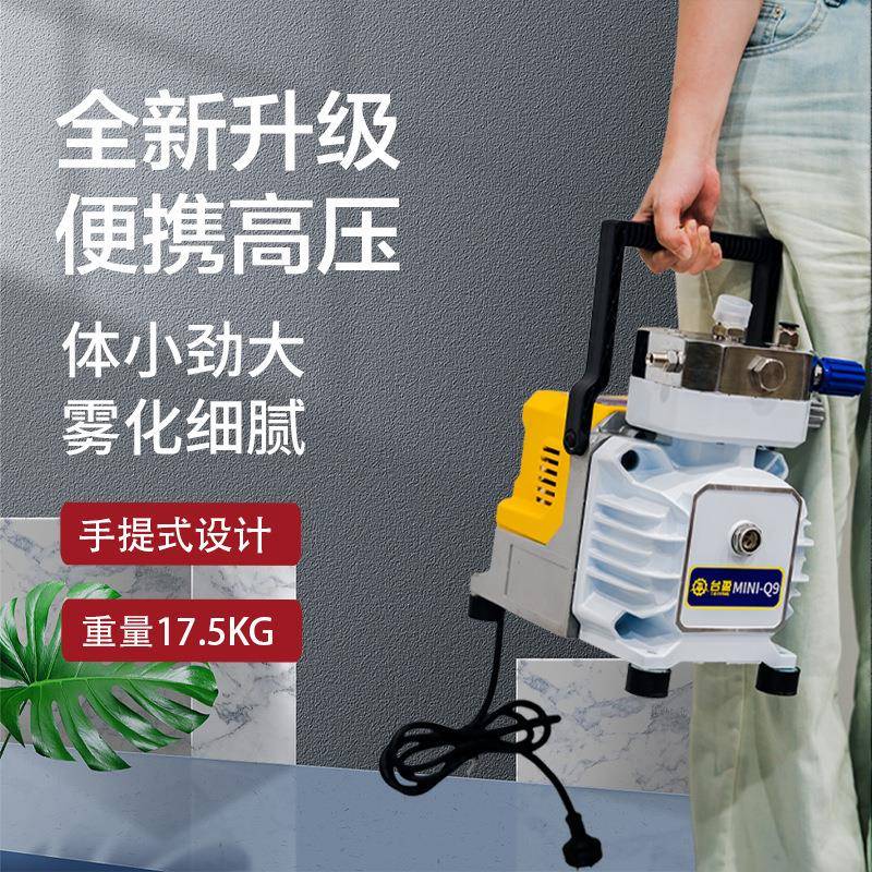 台盈Q9高压无气油隔膜喷涂机提内外墙涂RDN料乳漆小型手电动喷漆