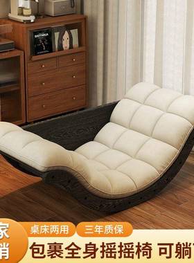 摇椅新月躺款实木椅多功能亮懒48540摇椅客厅阳台家用复古休闲人