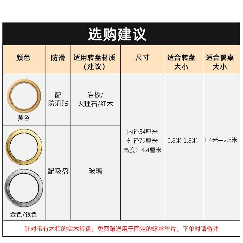 225智能餐桌电动转转盘简IEO约端底座手动双用玻璃芯智0高能电动