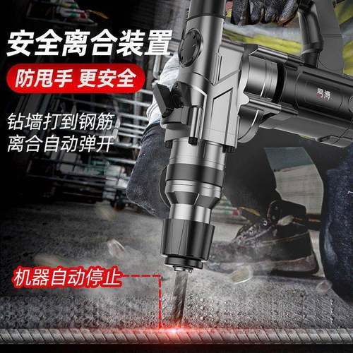 德电国钻电锤两用混镐凝土家用多功能工业级大功LZK率冲击钻电三