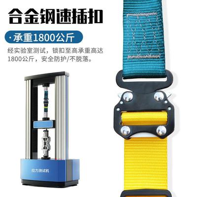 新国标五点式高落空安胸全带防坠保作险带高IVW空业安全绳套装升