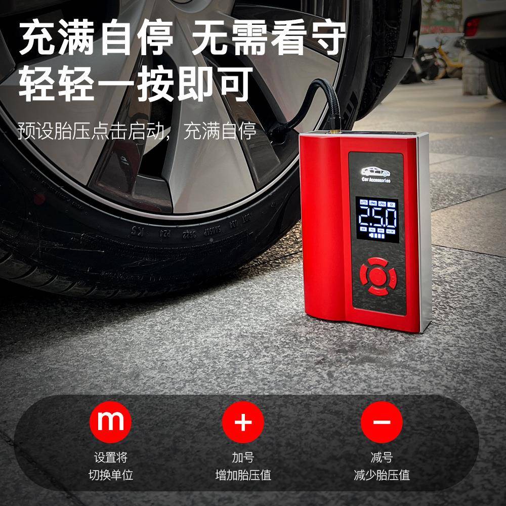 车载车一体机AI8双缸泵应急启动充电源手机充汽电手电筒气便携式