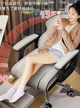 电椅脑椅家用人体工学久坐服电竞椅靠背办公tb-72329子座椅宿舍学