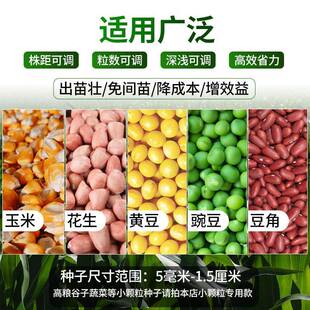 新款播种CLN玉米花生大豆种植点播种器施肥一机手体动点豆机器