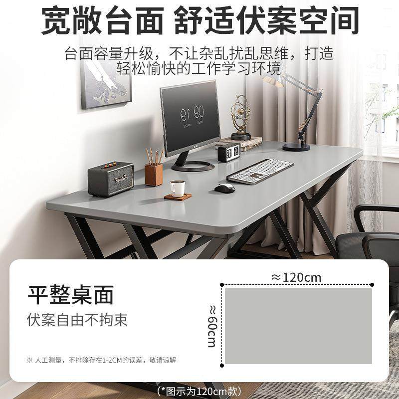 VFV电脑桌台家用竞桌简约现代办公桌学式习桌生电写字书桌子工作