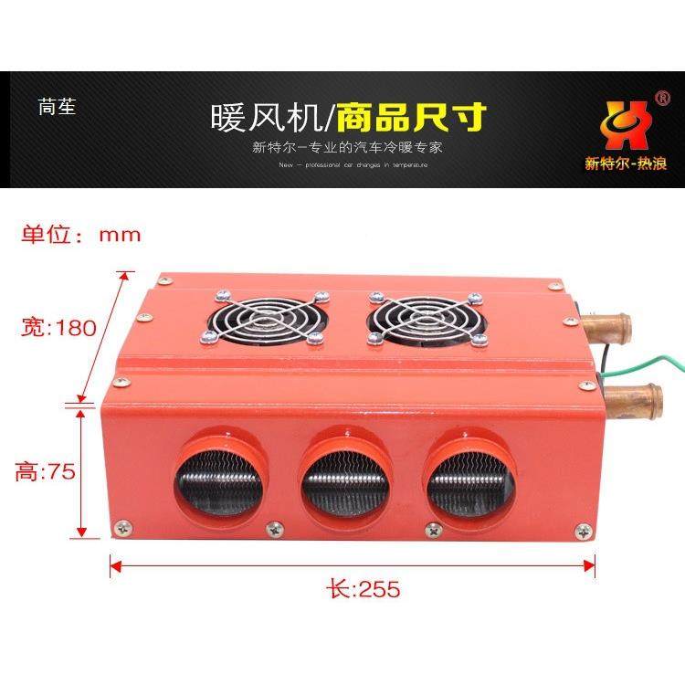 迷你风车吹汽货车暖风机吹脚车载加热双UHL暖器小型