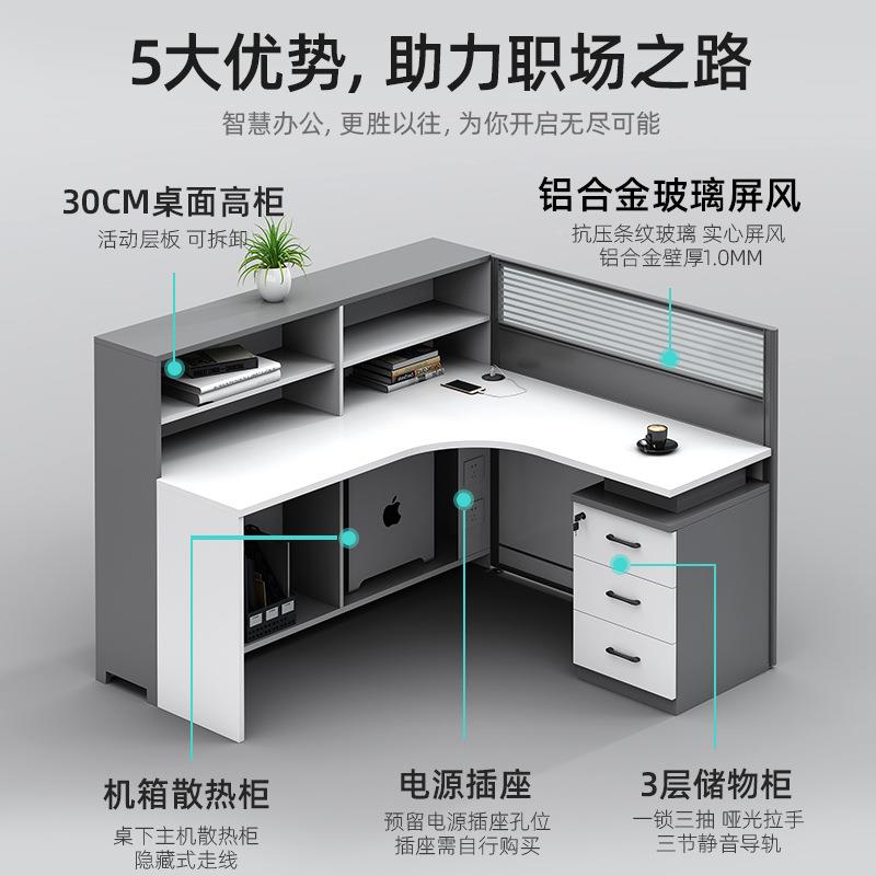 财务办公员工桌椅组合公司4人位室6双646人简约办办桌公桌子公职