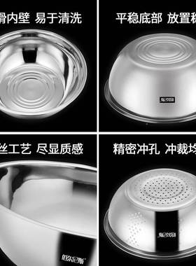 伯尔尼斯家用不锈钢米筛套装沥器水多用盆面包夹四件套BENS-392厨