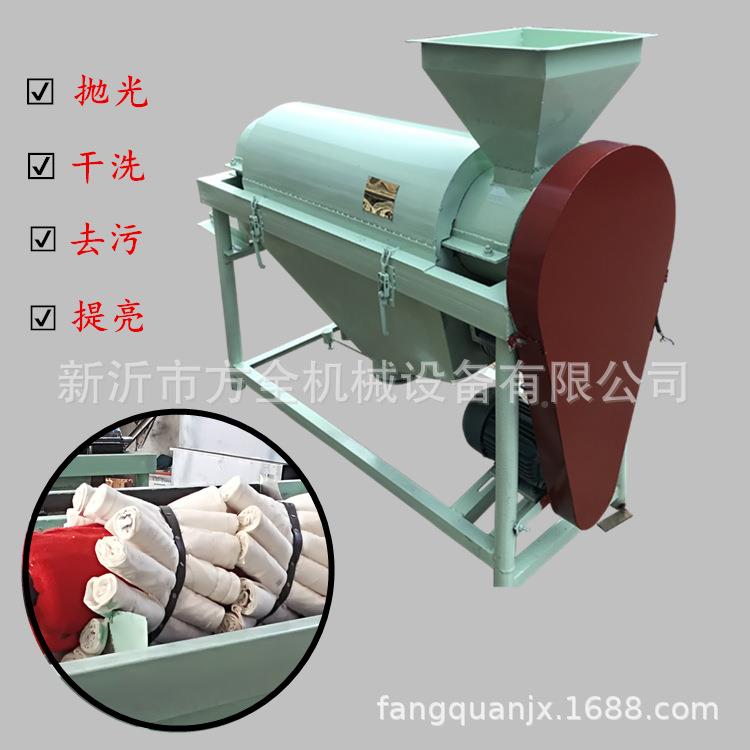 机便0012能将米面大浮灰去掉器