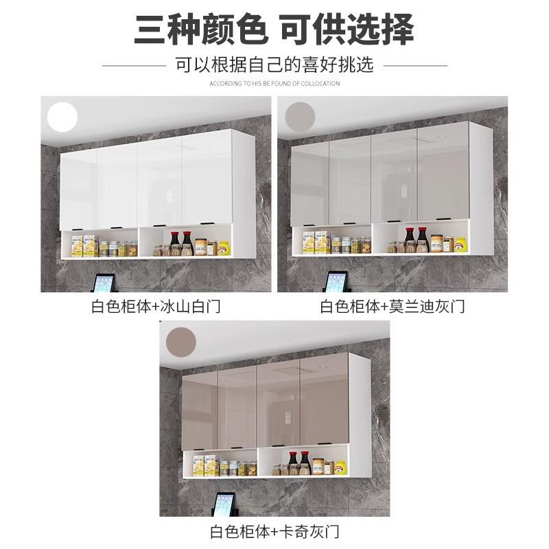 实木收纳厨房包油烟75767073间机吊柜墙壁柜阳台卫生浴室墙上储物