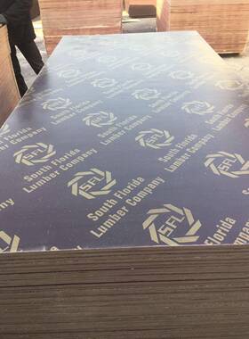 建m筑胶合板1板0厘覆SHH膜胶合板1220*2440*10m多层垫板防滑舞台