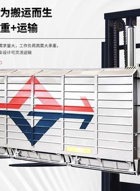 三轮式简电叉车BPS21吨吨新能源升降自装卸动升易降叉车搬运仓储