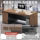 职员办公员桌简现约代办桌公室椅组合台式 老DNZ0329 板桌四人工位