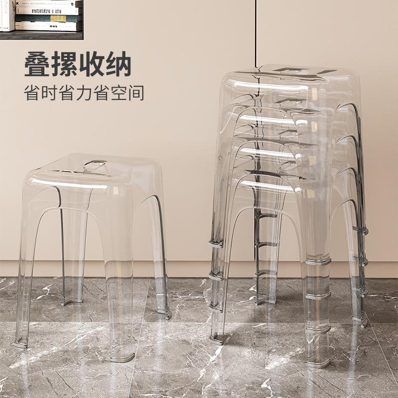 F97MJM95料塑克客透明亚力凳子可叠放家用加厚厅餐桌方板凳轻奢简