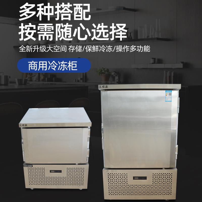 低温冷冻柜-40用度低温冰冰箱实验室906冷冻柜工业商冷藏箱冷冻超
