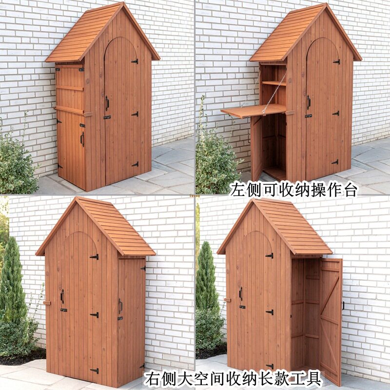 户外庭院花园实木木质储物柜子木制户外收纳柜家用田园防雨晒腐庭