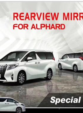 適用于埃爾法APHARD加熱倒轉車向防RAV4ALP炫L目高清后視鏡后照鏡