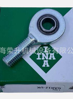 INAG杆端轴GAR17-UKG承QZSAR20-UK，AR2，5-UK，GAR30-UK，杆端关