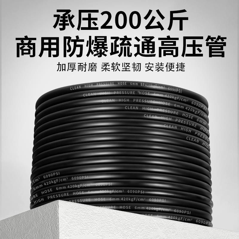 下水道4疏通管送老鼠头M2机2插芯1/15+1/外螺XDF纹4接口高压疏通