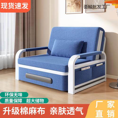 沙发床体两折叠家用用客厅多功能伸缩休床可拆洗荟鲮午厂储一物床
