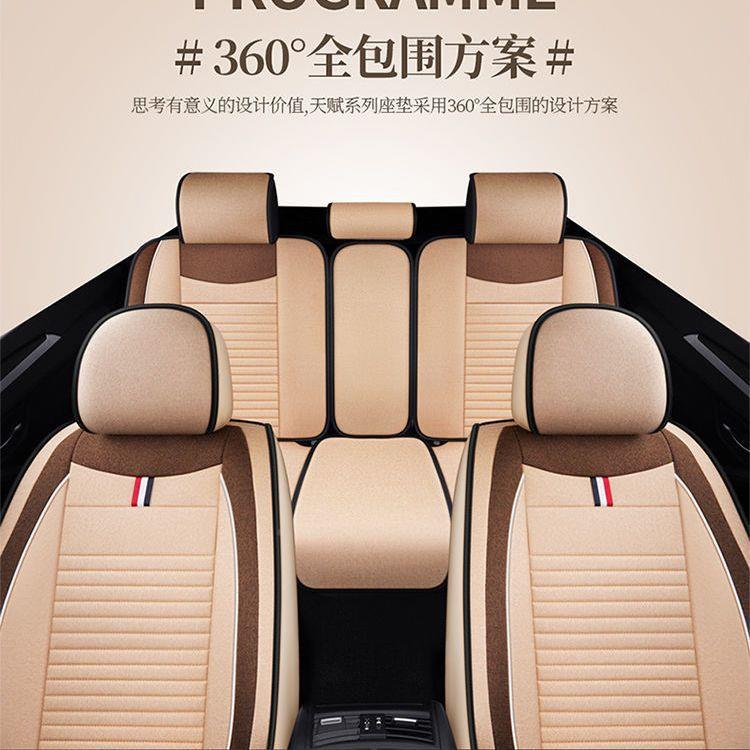 汽车座套长城C0C50M1M4风风骏561661风骏6骏3皮7卡全包四季通用坐