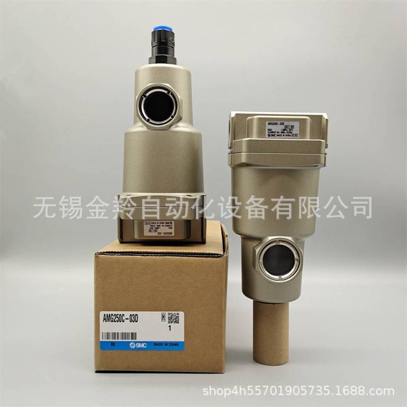 SMC水滴分离器AMG250C-02 AMG250C-03 02B 03B C D BC BD -T -R