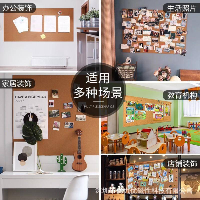 木板照片墙展示软板愿景留板记照片墙便签言图钉软木板20事板磁性