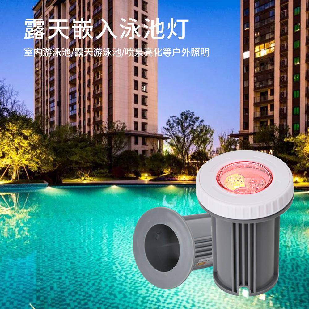 LED水底灯灯泳池水灯池水灯下灯涌泉灯喷泉灯LED嵌入水灯嵌入式鱼