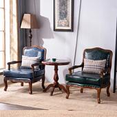 9美C式 乡村实木沙发椅单虎椅沙发复古扶手椅客老厅简约F75TSS6J休