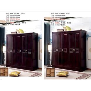 木柜中式实木衣柜趟门移门衣柜双门衣推拉多抽屉物卧实MRW室储衣