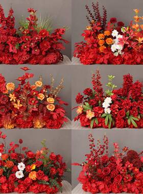 婚庆排地花红色中式婚礼SCC仿真花绢花舞台装饰T台排路引花成品花