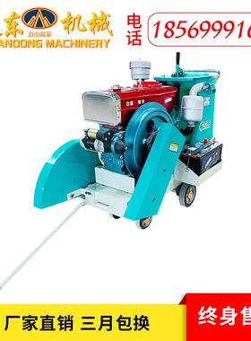 混凝马路土切割机电土动柴油IIX汽油小型混凝面路切缝机切割机