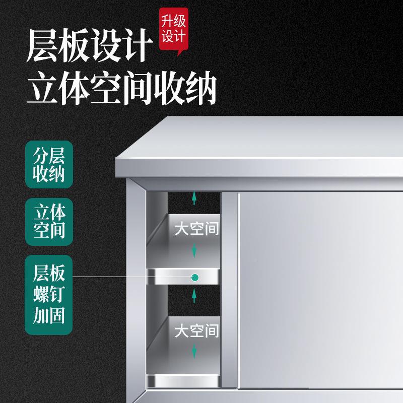 304加厚不专锈钢工作台厨房操物台用推拉门SBS作置架面板橱柜切菜