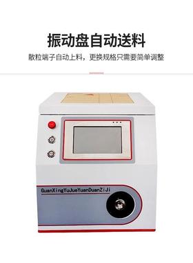 动全自管型剥端子机剥线缘扭线打端机绝单粒E74604针型皮压接剥打