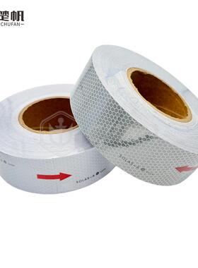 膜海事反光PVC蜂反光胶UOF带SOLAS反光贴条船舶用窝救生膜圈玻璃