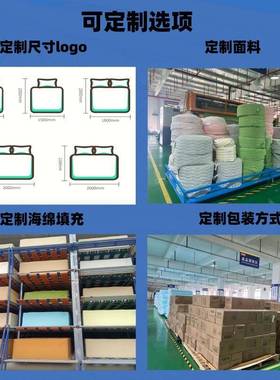 日韩真回空缩卷包慢弹七区记忆绵薄垫软垫无品牌/高密海绵压床度