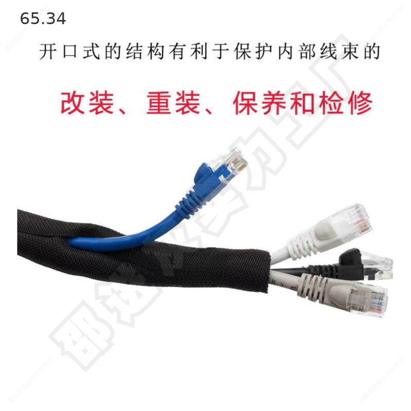 开口自式卷编织网汽管车线束尼龙IEW阻燃电线管套保护套纺织包线