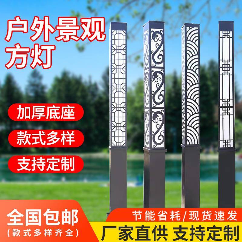 户外3米方景观灯灯庭院形灯方别墅WIL-TYD2园广场防水超亮led太花