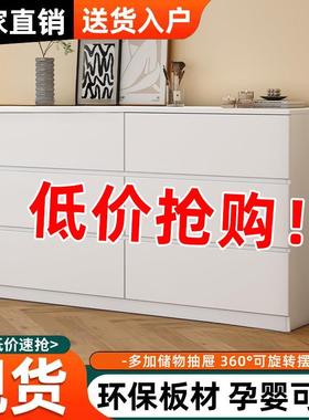 斗卧室收纳柜斗柜柜现代妆简约抽屉55401柜奶油五风梳台储物柜客