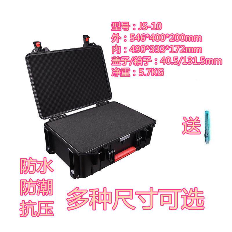 防护得安全防震工具HNK仪器箱拉杆箱厂家供万保JS-10含直手撕海绵