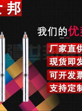 130Y不S锈钢井泵高DDI扬程家用井水深抽水泵2020V不锈钢抽水机38V