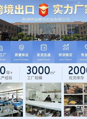 跨境弹力沙发套椅套泡泡裙老虎凳GOV套格边防滑全包季纯四色椅套