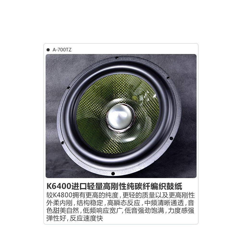 TMT发烧Hi器FLPOi寸级.657寸扬声铝架纯碳纤中低音喇叭