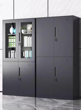 加制厚13443文件柜办柜公室财务案柜凭档证柜钢书柜带抽屉矮铁皮