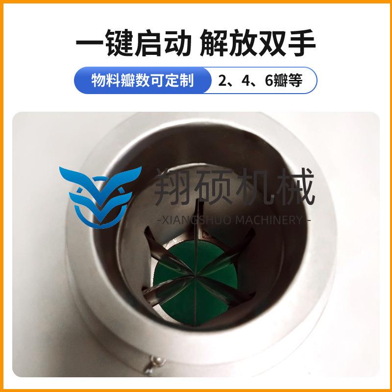 葱FSO子分瓣机西葫芦分两洋半设备萝卜土茄豆分四瓣分六瓣设备