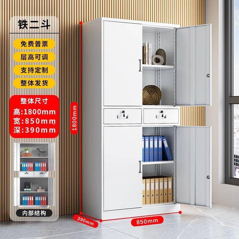 加厚公证室文件财务凭柜办会计钢制带锁抽屉资料柜铁皮档案柜见详