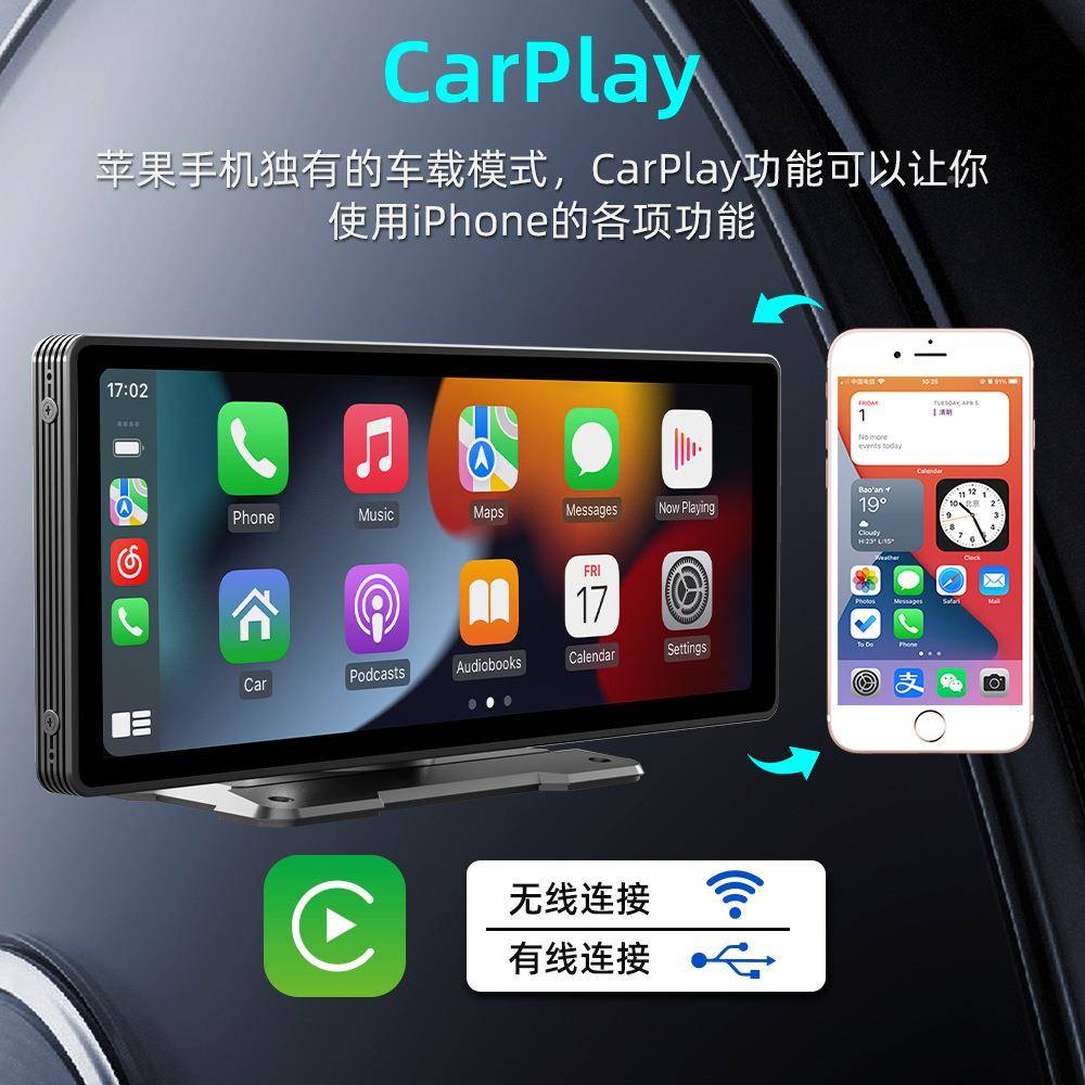 10.26寸线crpl无ay携屏车载导a航33923仪手机便互联智慧