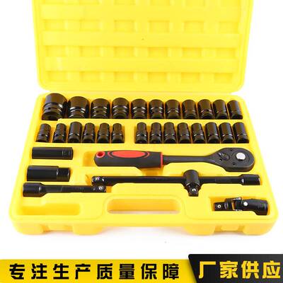 修车多功能车载维修工具箱 31件随车汽修工具套筒扳手套装