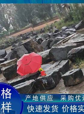 中国黑缀景观01201石园林装饰石庭院造山景石草点石西黑石材造坪